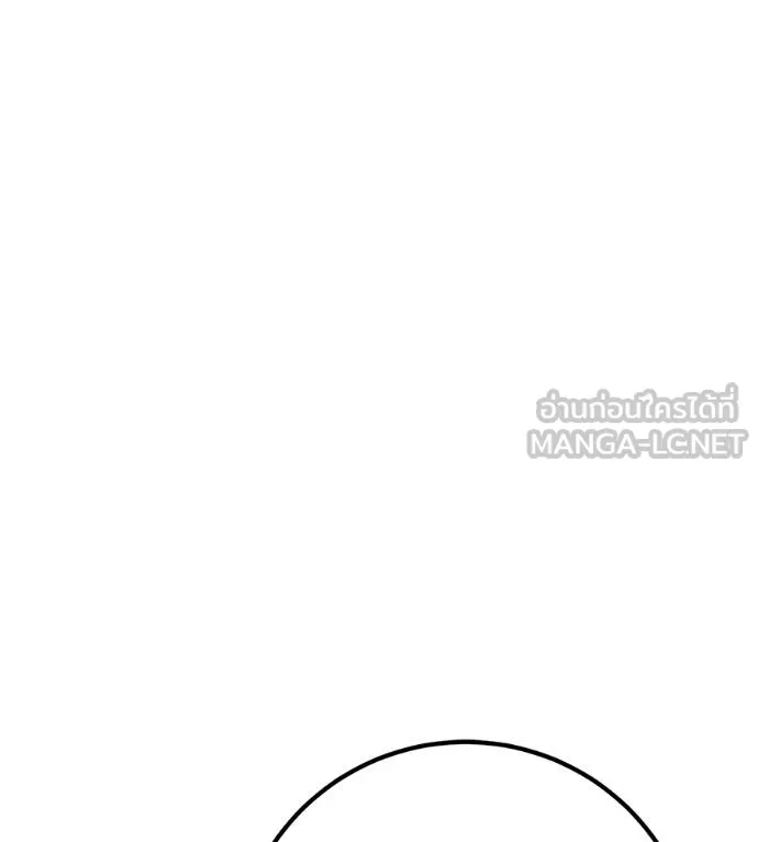 เรียกฉันว่าพระเจ้า ตอนที่ 17 รูปที่ 33