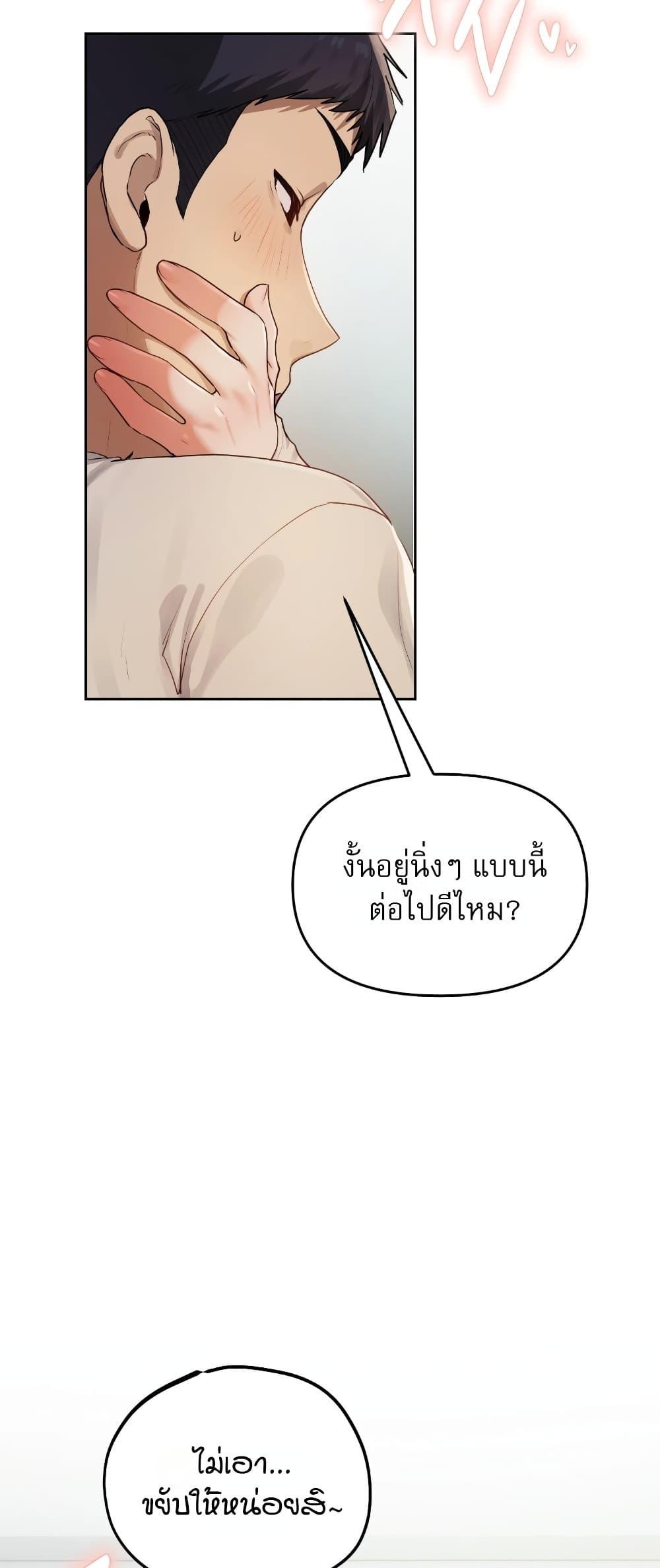 Doujin-Lc- อ่าน โดจิน มังฮวา เกาหลี ญี่ปุ่น จีน แปลไทย The Professor's ตอนที่ 1 2 3 4 5 6 7 8 9 10 11 12 13 14 ฟรี ไม่มีโฆษณา อ่าน โดจิน Manhwa เกาหลี ญี่ปุ่น จีน เรามีครบ คัดมาให้เน้นๆ โดจิน 18+ รับประกันความฟินโดย  Doujin Lc