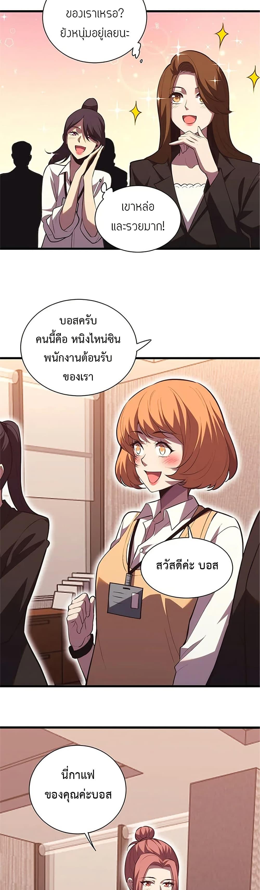 Manga-lc-com อ่านมังงะ อ่านการ์ตูน ออนไลน์ ฟรี Demon God of Apocalyptic Behemoth ตอนที่ 1 2 3 4 5 6 7 8 9 10 11 12 13 14 ฟรี ไม่มีโฆษณา Manga-lc - อ่าน มังงะ อ่าน การ์ตูน ออนไลน์ อ่านมังงะ ฟรี