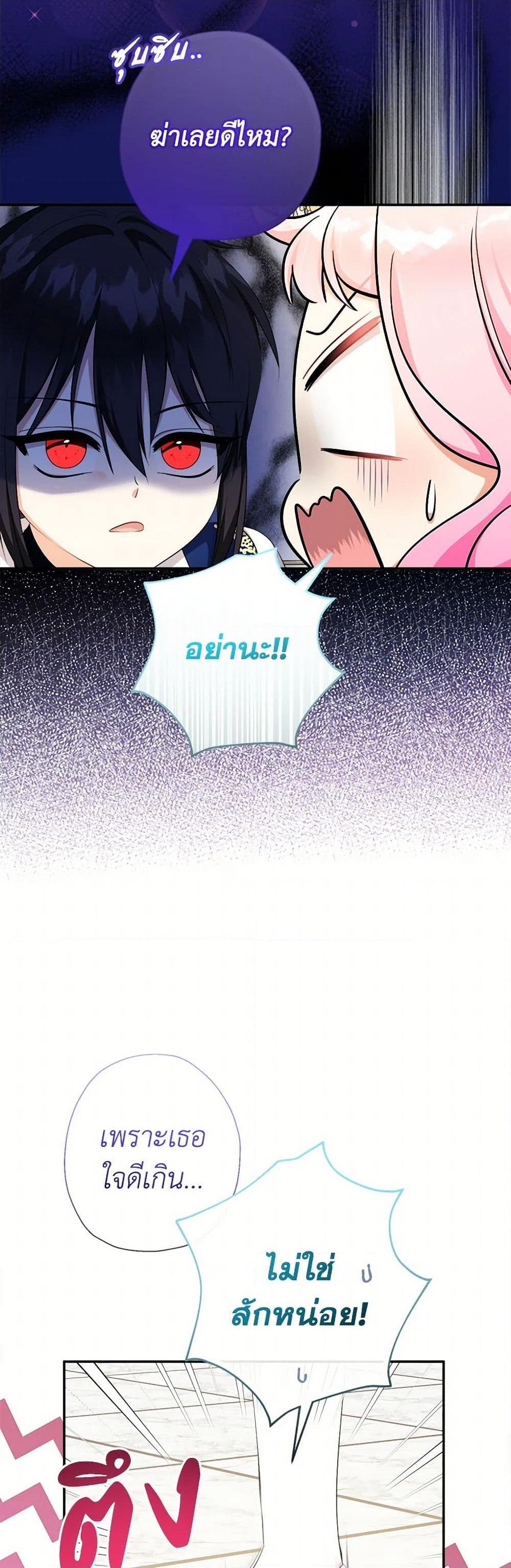 Manga-lc-com อ่านมังงะ อ่านการ์ตูน ออนไลน์ ฟรี Lord Baby Runs a Romance Fantasy With Cash ตอนที่ 1 2 3 4 5 6 7 8 9 10 11 12 13 14 ฟรี ไม่มีโฆษณา Manga-lc - อ่าน มังงะ อ่าน การ์ตูน ออนไลน์ อ่านมังงะ ฟรี