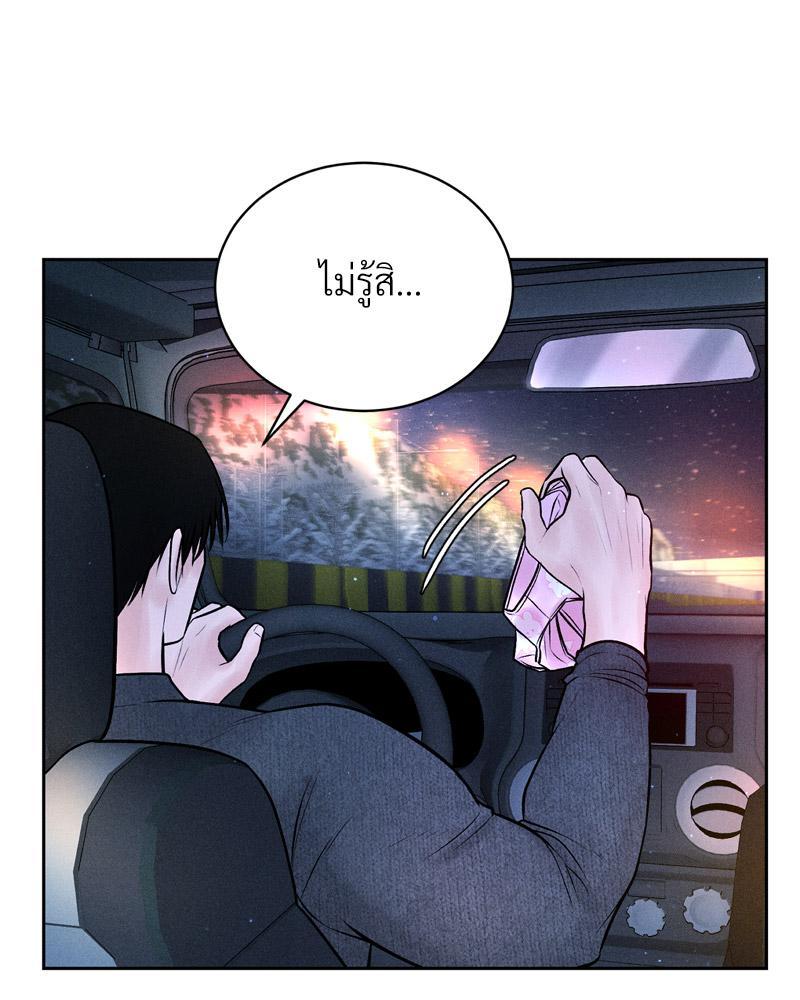 Doujin-Lc- อ่าน โดจิน มังฮวา เกาหลี ญี่ปุ่น จีน แปลไทย Payment for the Ride ตอนที่ 1 2 3 4 5 6 7 8 9 10 11 12 13 14 ฟรี ไม่มีโฆษณา อ่าน โดจิน Manhwa เกาหลี ญี่ปุ่น จีน เรามีครบ คัดมาให้เน้นๆ โดจิน 18+ รับประกันความฟินโดย  Doujin Lc