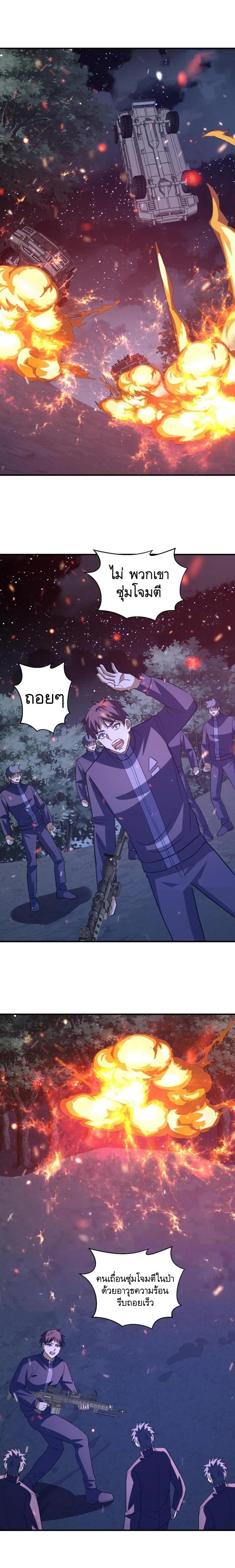 Manga-lc-com อ่านมังงะ อ่านการ์ตูน ออนไลน์ ฟรี The First Order ตอนที่ 1 2 3 4 5 6 7 8 9 10 11 12 13 14 ฟรี ไม่มีโฆษณา Manga-lc - อ่าน มังงะ อ่าน การ์ตูน ออนไลน์ อ่านมังงะ ฟรี