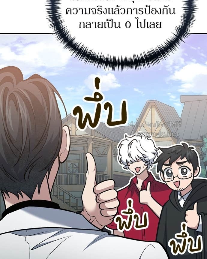 Doujin-Lc- อ่าน โดจิน มังฮวา เกาหลี ญี่ปุ่น จีน แปลไทย ฮีลเลอร์กำมะลอ ตอนที่ 1 2 3 4 5 6 7 8 9 10 11 12 13 14 ฟรี ไม่มีโฆษณา อ่าน โดจิน Manhwa เกาหลี ญี่ปุ่น จีน เรามีครบ คัดมาให้เน้นๆ โดจิน 18+ รับประกันความฟินโดย Doujin Lc