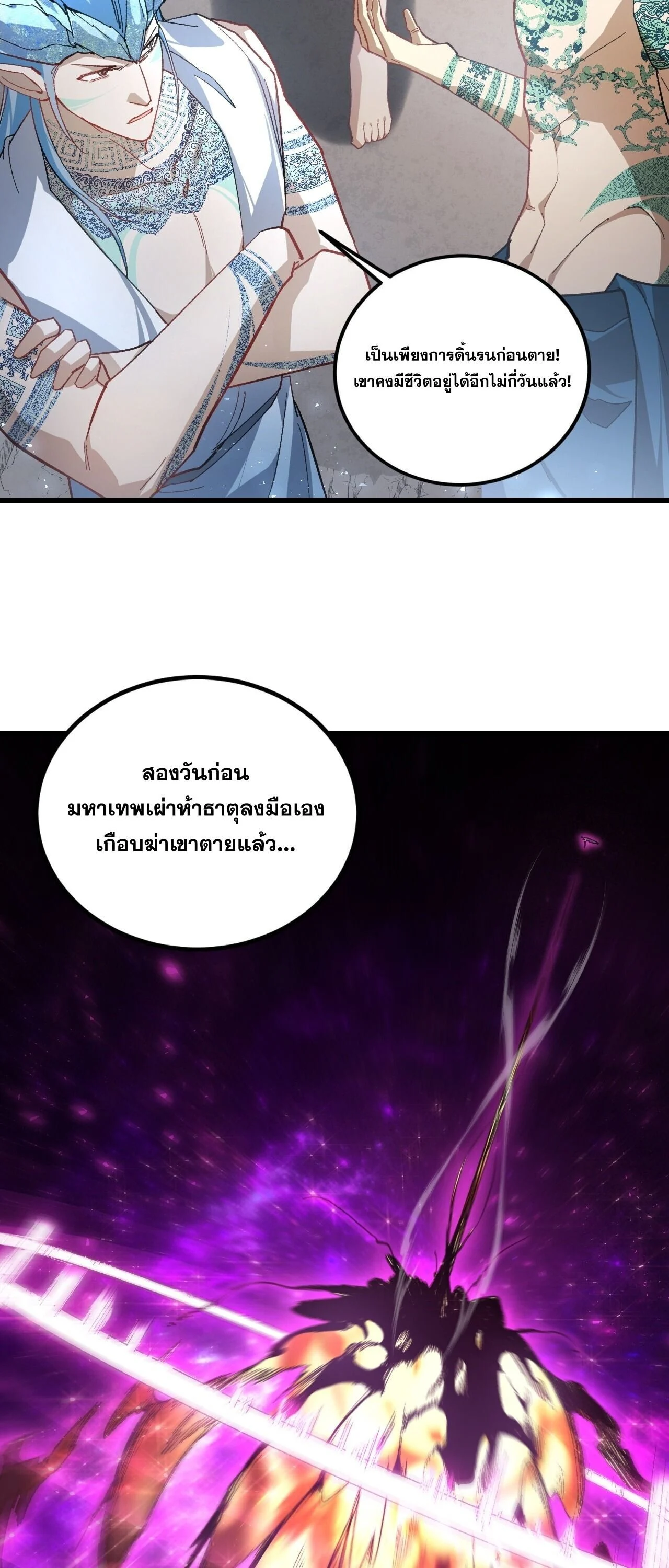 Manga-lc-com อ่านมังงะ อ่านการ์ตูน ออนไลน์ ฟรี Overlord of Insects อาชีพระดับเทพ เจ้าแห่งแมลงภัยพิบัติ ตอนที่ 1 2 3 4 5 6 7 8 9 10 11 12 13 14 ฟรี ไม่มีโฆษณา Manga-lc - อ่าน มังงะ อ่าน การ์ตูน ออนไลน์ อ่านมังงะ ฟรี