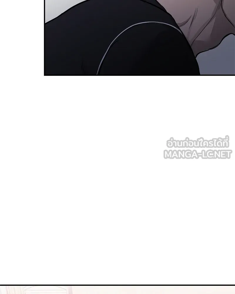 ตำนานเทพธิดาตกสวรรค์ ตอนที่ 105 รูปที่ 6