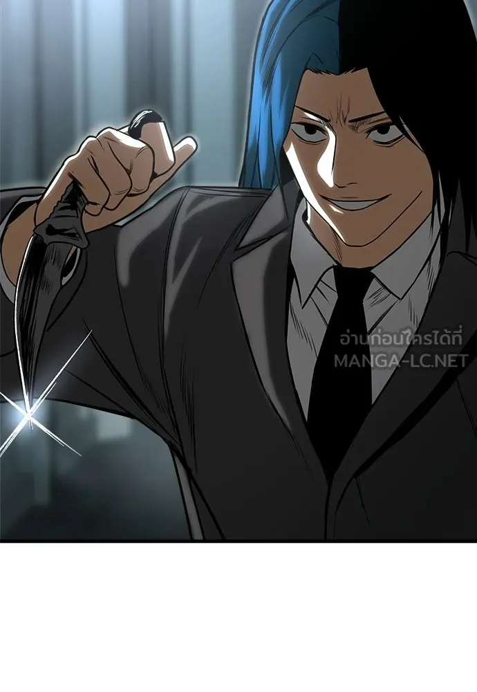 ผู้คุมหมายเลข 0 ตอนที่ 35 รูปที่ 81