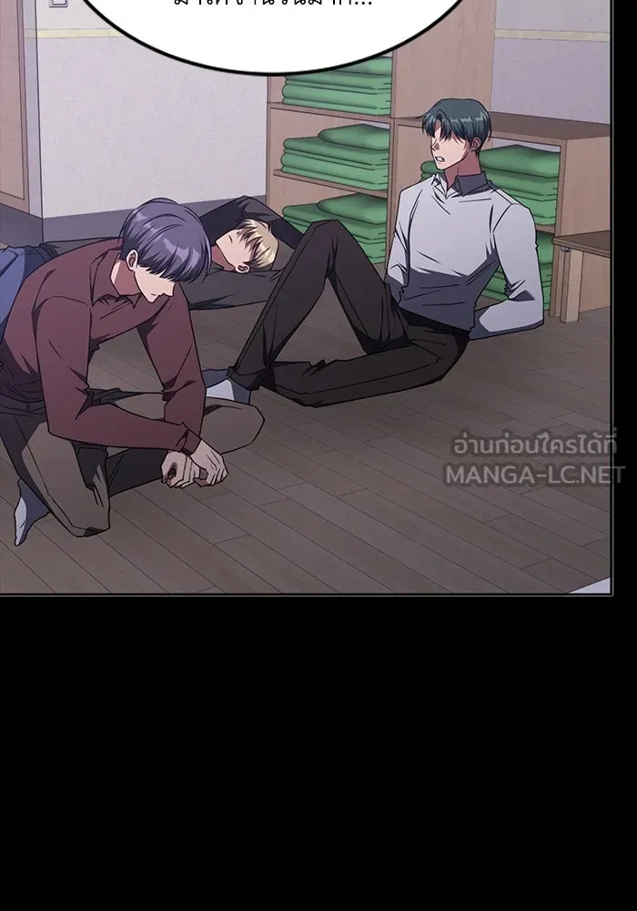 ฮีลเลอร์ตัวพ่อขอฟาดเรียบ ตอนที่ 41 รูปที่ 3