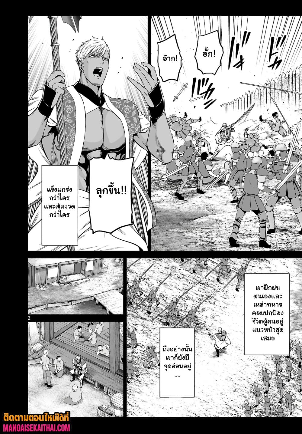 Manga-lc-com อ่านมังงะ อ่านการ์ตูน ออนไลน์ ฟรี Isekai H Eiyuuden ~Bishoujo Senshi-tachi wa Saikyou Gunshi n ตอนที่ 1 2 3 4 5 6 7 8 9 10 11 12 13 14 ฟรี ไม่มีโฆษณา Manga-lc - อ่าน มังงะ อ่าน การ์ตูน ออนไลน์ อ่านมังงะ ฟรี
