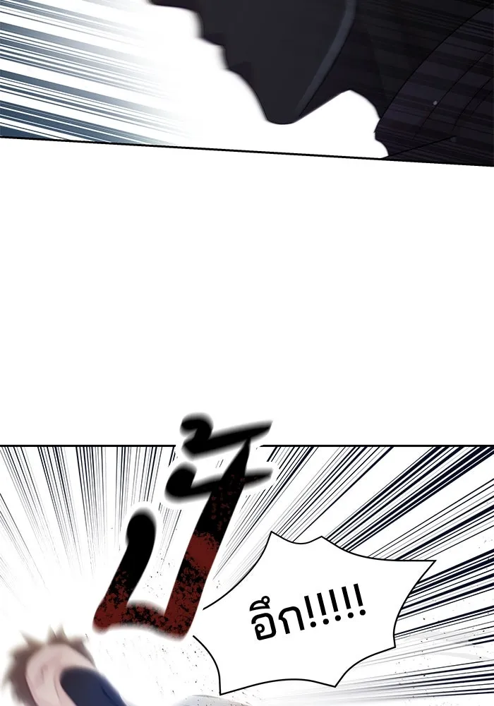 คู่มือคว้าหัวใจนายตัวร้าย ตอนที่ 29 รูปที่ 19