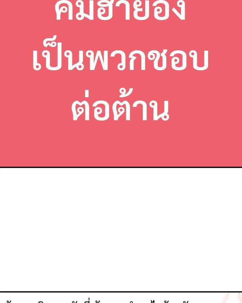 Doujin-Lc- อ่าน โดจิน มังฮวา เกาหลี ญี่ปุ่น จีน แปลไทย Playing On Hard Mode ตอนที่ 1 2 3 4 5 6 7 8 9 10 11 12 13 14 ฟรี ไม่มีโฆษณา อ่าน โดจิน Manhwa เกาหลี ญี่ปุ่น จีน เรามีครบ คัดมาให้เน้นๆ โดจิน 18+ รับประกันความฟินโดย  Doujin Lc