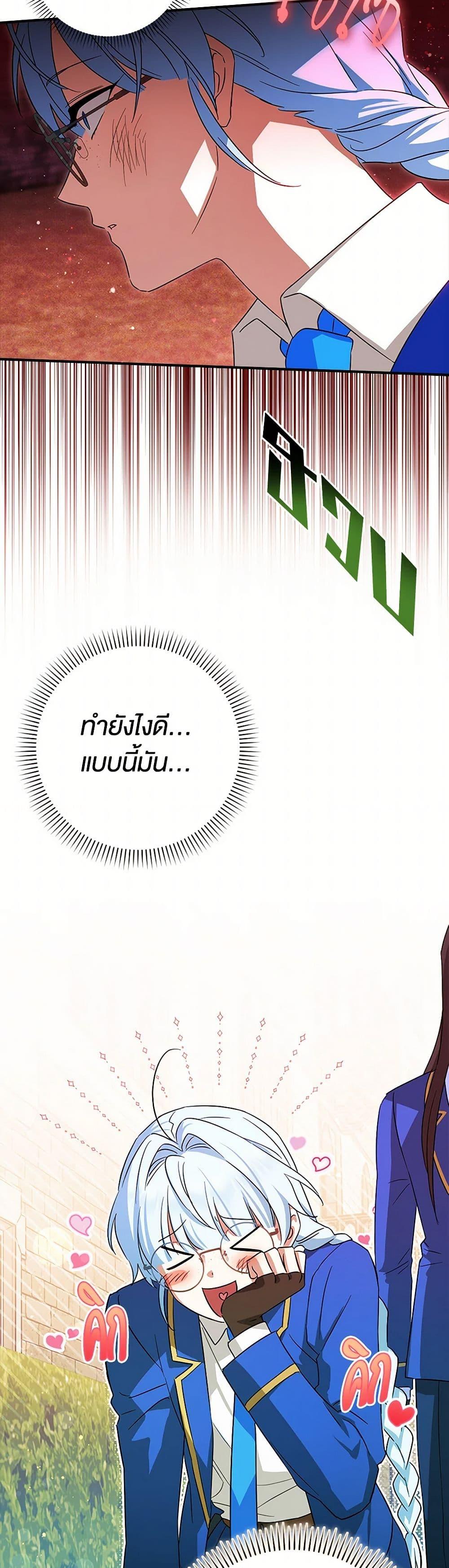 Manga-lc-com อ่านมังงะ อ่านการ์ตูน ออนไลน์ ฟรี The Countdown of My Death Is Spamming My Status Window ตอนที่ 1 2 3 4 5 6 7 8 9 10 11 12 13 14 ฟรี ไม่มีโฆษณา Manga-lc - อ่าน มังงะ อ่าน การ์ตูน ออนไลน์ อ่านมังงะ ฟรี