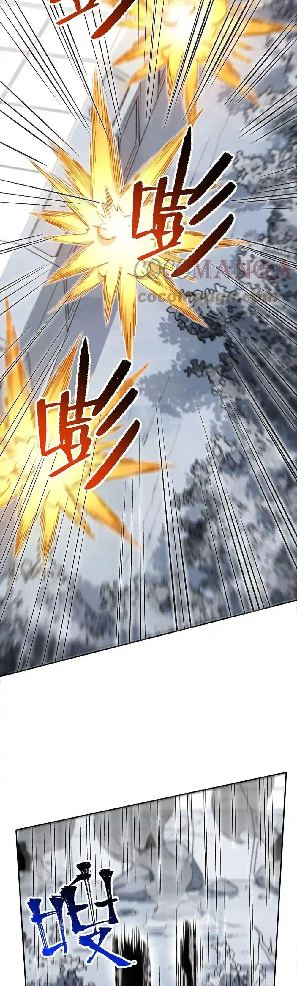 Manga-lc-com อ่านมังงะ อ่านการ์ตูน ออนไลน์ ฟรี An Hai Ji Yuan ตอนที่ 1 2 3 4 5 6 7 8 9 10 11 12 13 14 ฟรี ไม่มีโฆษณา Manga-lc - อ่าน มังงะ อ่าน การ์ตูน ออนไลน์ อ่านมังงะ ฟรี