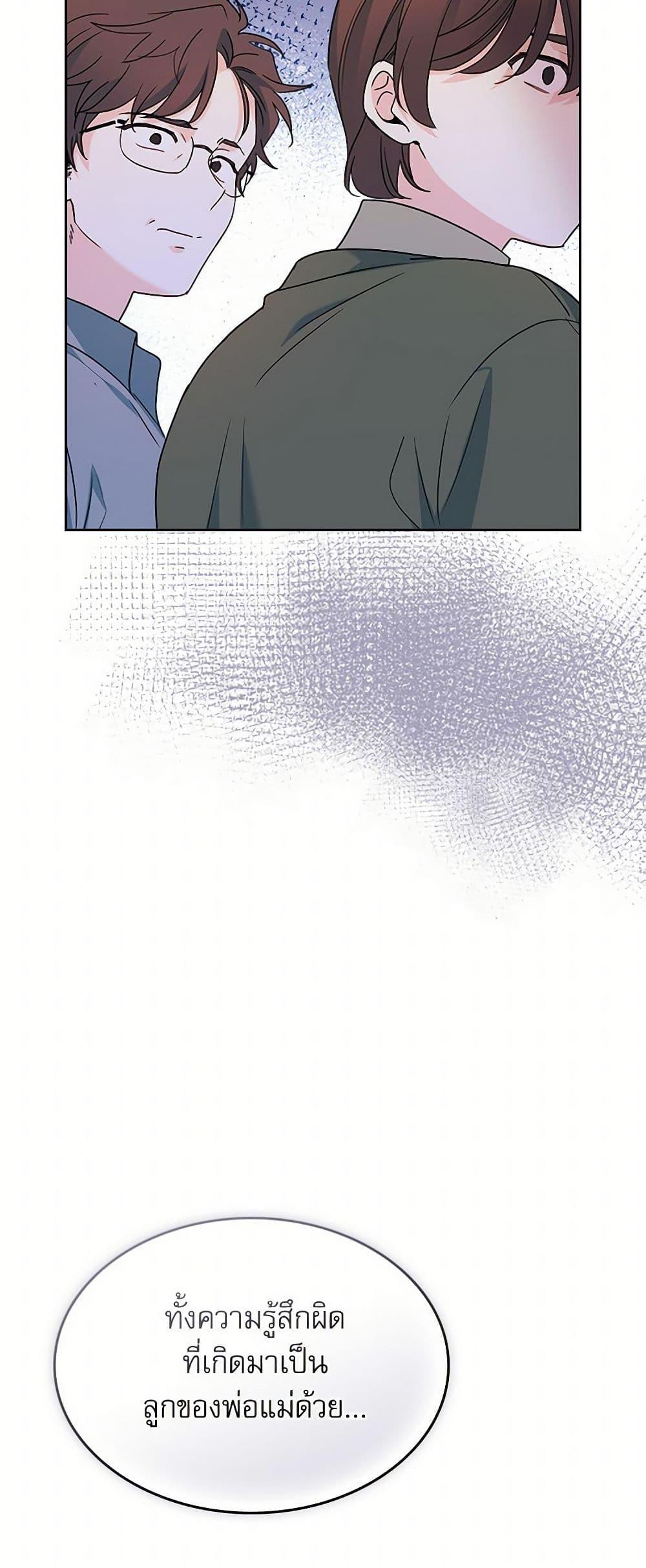 Manga-lc-com อ่านมังงะ อ่านการ์ตูน ออนไลน์ ฟรี My Life as an Internet Novel ตอนที่ 1 2 3 4 5 6 7 8 9 10 11 12 13 14 ฟรี ไม่มีโฆษณา Manga-lc - อ่าน มังงะ อ่าน การ์ตูน ออนไลน์ อ่านมังงะ ฟรี