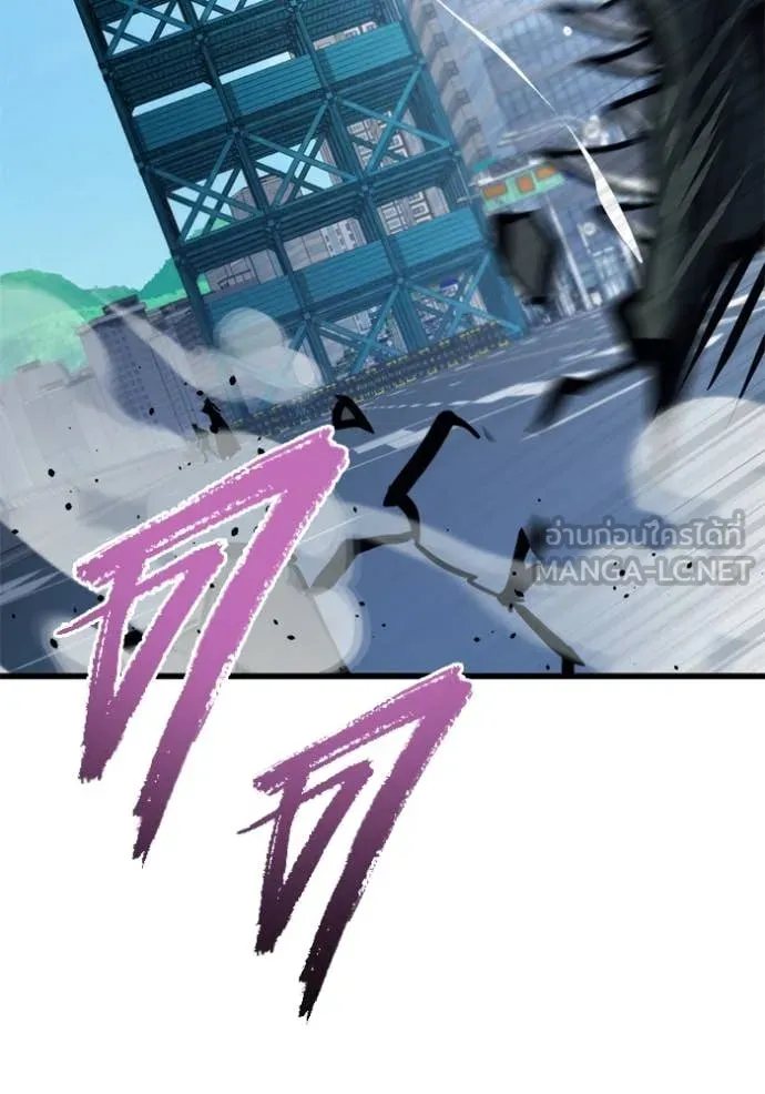 โกดังลับหลังโลกแตก ตอนที่ 32 รูปที่ 130
