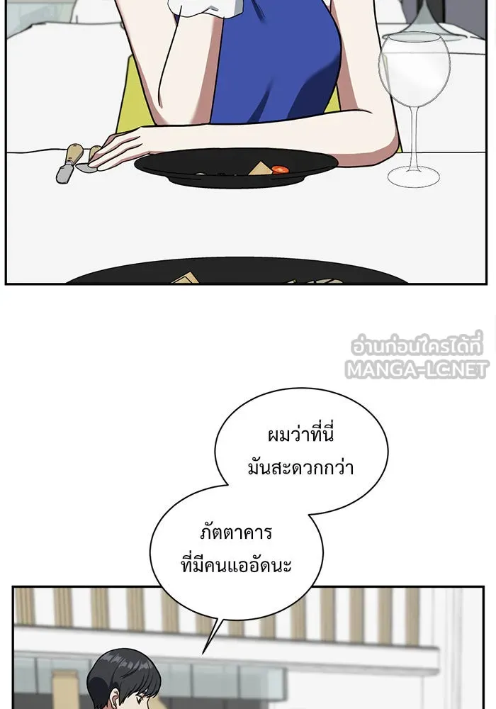 ช่วยเปลี่ยนฉันที ตอนที่ 55. ยอมินซอ 5 รูปที่ 96