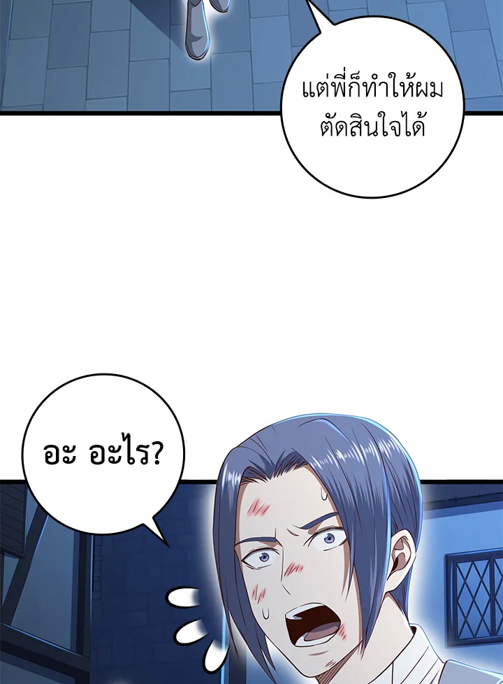 Manga-lc-com อ่านมังงะ อ่านการ์ตูน ออนไลน์ ฟรี The Lord of Coins ตอนที่ 1 2 3 4 5 6 7 8 9 10 11 12 13 14 ฟรี ไม่มีโฆษณา Manga-lc - อ่าน มังงะ อ่าน การ์ตูน ออนไลน์ อ่านมังงะ ฟรี