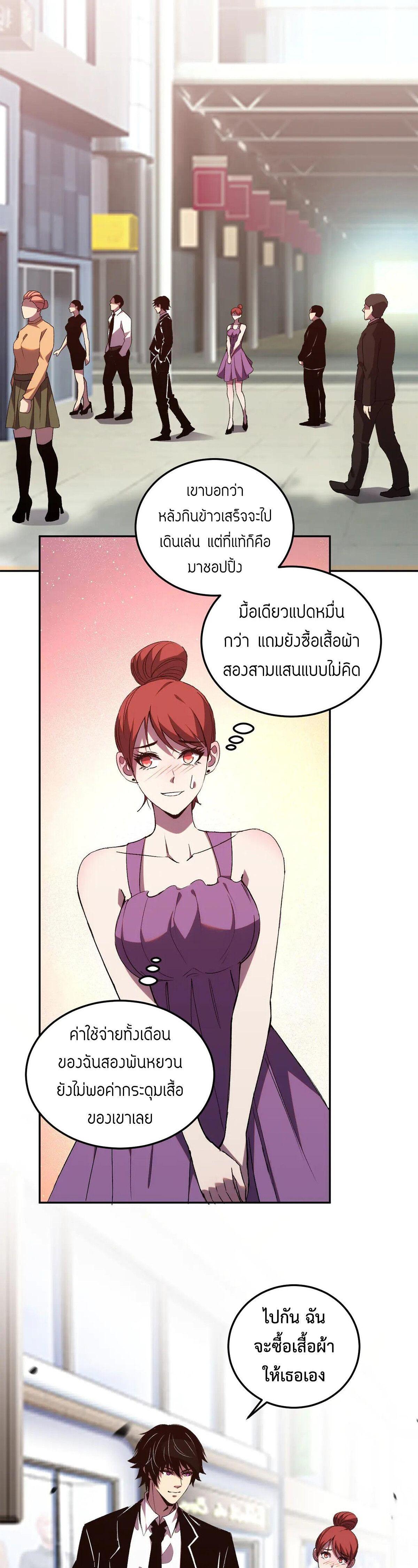 Manga-lc-com อ่านมังงะ อ่านการ์ตูน ออนไลน์ ฟรี Demon God of Apocalyptic Behemoth ตอนที่ 1 2 3 4 5 6 7 8 9 10 11 12 13 14 ฟรี ไม่มีโฆษณา Manga-lc - อ่าน มังงะ อ่าน การ์ตูน ออนไลน์ อ่านมังงะ ฟรี