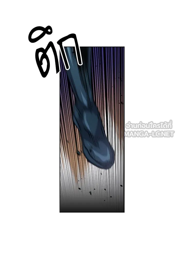 ดรูอิดแห่งสถานีโซล ตอนที่ 49 รูปที่ 120