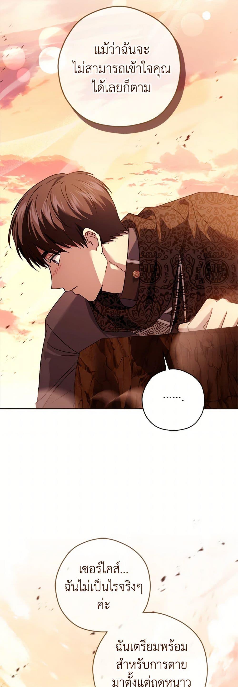 Manga-lc-com อ่านมังงะ อ่านการ์ตูน ออนไลน์ ฟรี I Went On Strike Because It Was A Time Limit ตอนที่ 1 2 3 4 5 6 7 8 9 10 11 12 13 14 ฟรี ไม่มีโฆษณา Manga-lc - อ่าน มังงะ อ่าน การ์ตูน ออนไลน์ อ่านมังงะ ฟรี