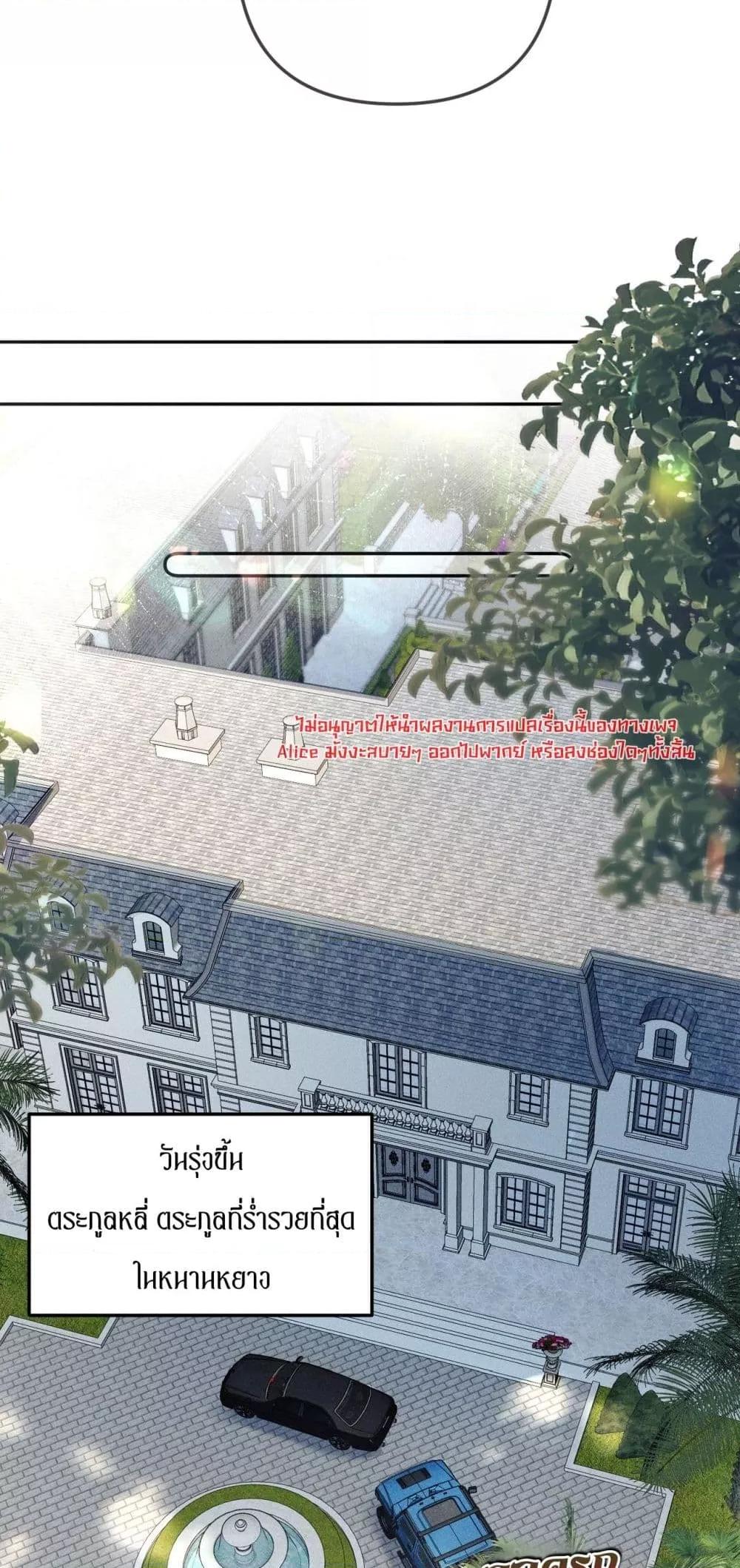 Manga-lc-com อ่านมังงะ อ่านการ์ตูน ออนไลน์ ฟรี FatalFavor–ร ตอนที่ 1 2 3 4 5 6 7 8 9 10 11 12 13 14 ฟรี ไม่มีโฆษณา Manga-lc - อ่าน มังงะ อ่าน การ์ตูน ออนไลน์ อ่านมังงะ ฟรี