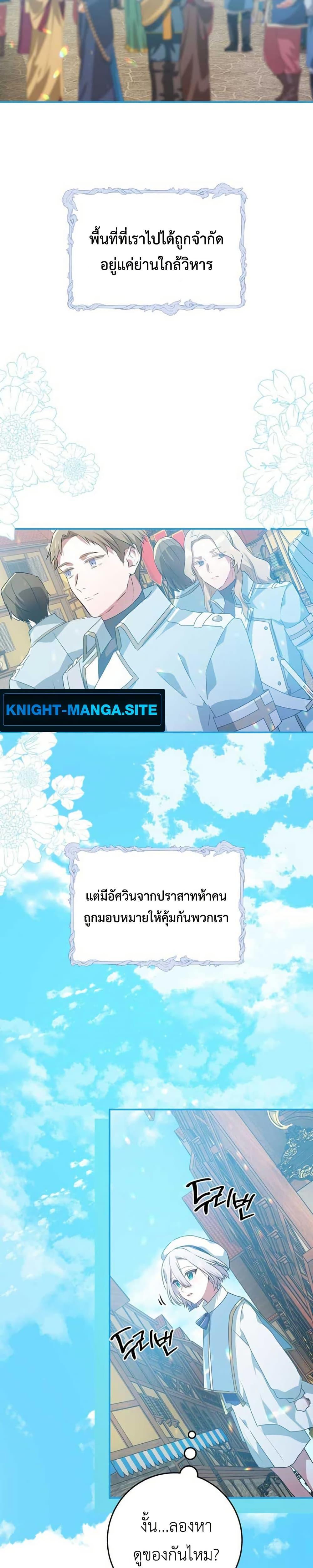 Manga-lc-com อ่านมังงะ อ่านการ์ตูน ออนไลน์ ฟรี My Childhood Friends Are trying to Kill Me ตอนที่ 1 2 3 4 5 6 7 8 9 10 11 12 13 14 ฟรี ไม่มีโฆษณา Manga-lc - อ่าน มังงะ อ่าน การ์ตูน ออนไลน์ อ่านมังงะ ฟรี