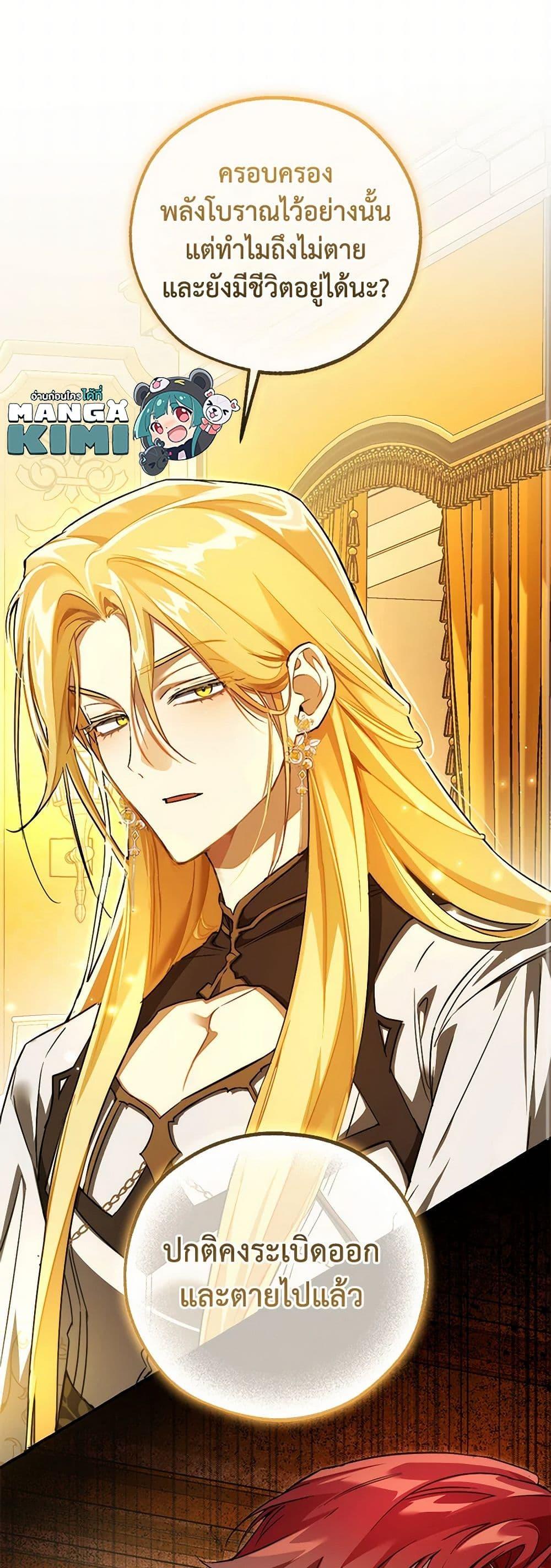 Manga-lc-com อ่านมังงะ อ่านการ์ตูน ออนไลน์ ฟรี Trash of the Count’s Family ตอนที่ 1 2 3 4 5 6 7 8 9 10 11 12 13 14 ฟรี ไม่มีโฆษณา Manga-lc - อ่าน มังงะ อ่าน การ์ตูน ออนไลน์ อ่านมังงะ ฟรี