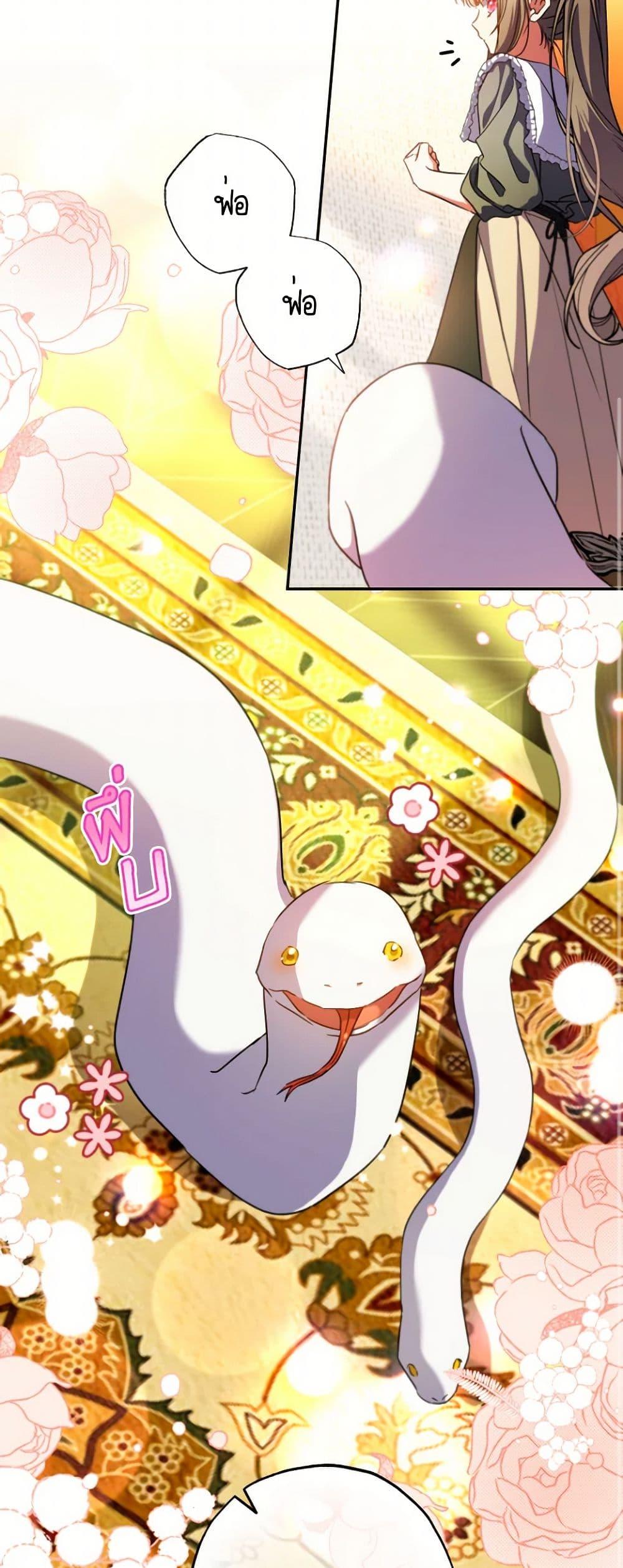 Manga-lc-com อ่านมังงะ อ่านการ์ตูน ออนไลน์ ฟรี A Saint Who Was Adopted by the Grand Duke ตอนที่ 1 2 3 4 5 6 7 8 9 10 11 12 13 14 ฟรี ไม่มีโฆษณา Manga-lc - อ่าน มังงะ อ่าน การ์ตูน ออนไลน์ อ่านมังงะ ฟรี