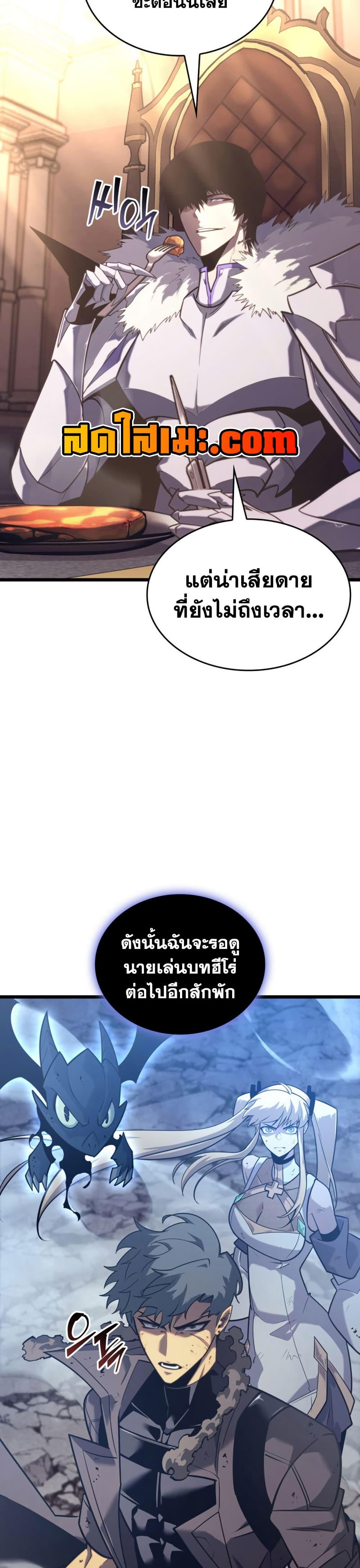 Manga-lc-com อ่านมังงะ อ่านการ์ตูน ออนไลน์ ฟรี Return of the SSS-Class Ranker ตอนที่ 1 2 3 4 5 6 7 8 9 10 11 12 13 14 ฟรี ไม่มีโฆษณา Manga-lc - อ่าน มังงะ อ่าน การ์ตูน ออนไลน์ อ่านมังงะ ฟรี