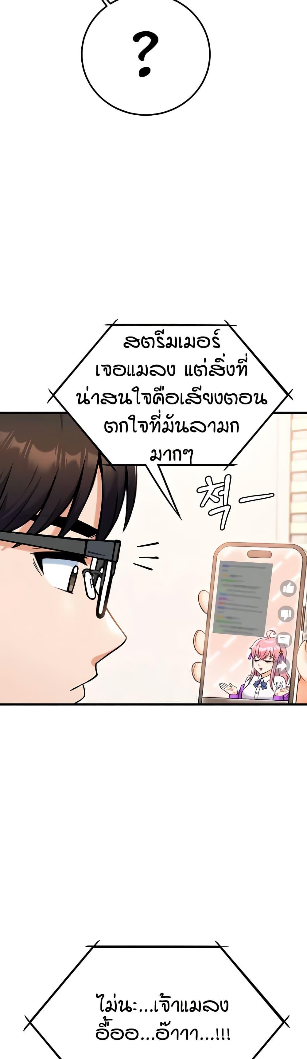 Doujin-Lc- อ่าน โดจิน มังฮวา เกาหลี ญี่ปุ่น จีน แปลไทย Kangcheol’s Bosses ตอนที่ 1 2 3 4 5 6 7 8 9 10 11 12 13 14 ฟรี ไม่มีโฆษณา อ่าน โดจิน Manhwa เกาหลี ญี่ปุ่น จีน เรามีครบ คัดมาให้เน้นๆ โดจิน 18+ รับประกันความฟินโดย  Doujin Lc