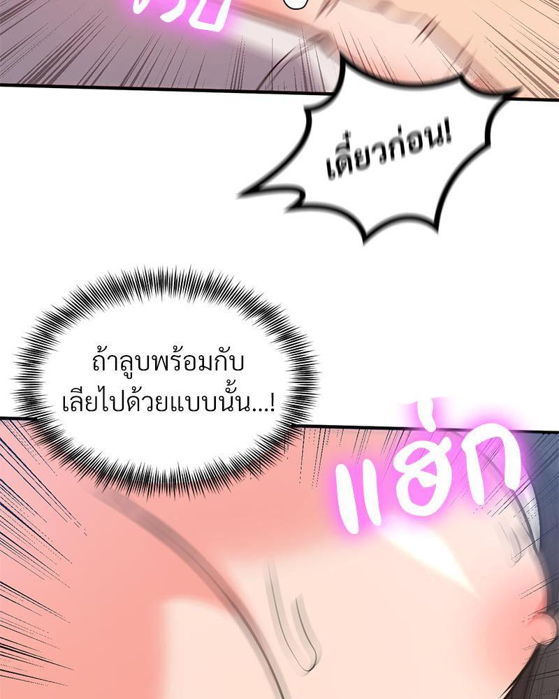 Doujin-Lc- อ่าน โดจิน มังฮวา เกาหลี ญี่ปุ่น จีน แปลไทย My Pillow Business Begins ตอนที่ 1 2 3 4 5 6 7 8 9 10 11 12 13 14 ฟรี ไม่มีโฆษณา อ่าน โดจิน Manhwa เกาหลี ญี่ปุ่น จีน เรามีครบ คัดมาให้เน้นๆ โดจิน 18+ รับประกันความฟินโดย  Doujin Lc