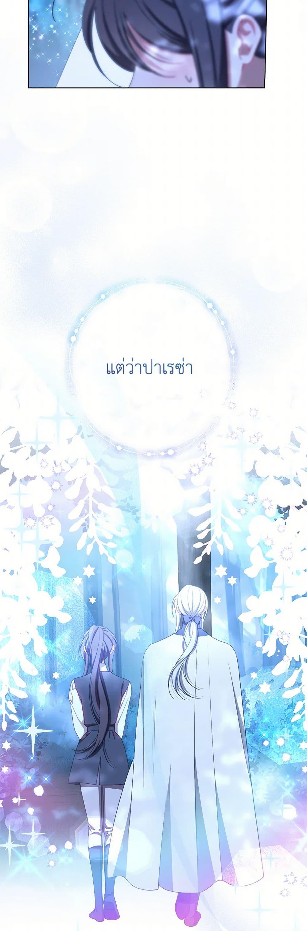 Manga-lc-com อ่านมังงะ อ่านการ์ตูน ออนไลน์ ฟรี The Villainess Empress’s Attendant ตอนที่ 1 2 3 4 5 6 7 8 9 10 11 12 13 14 ฟรี ไม่มีโฆษณา Manga-lc - อ่าน มังงะ อ่าน การ์ตูน ออนไลน์ อ่านมังงะ ฟรี