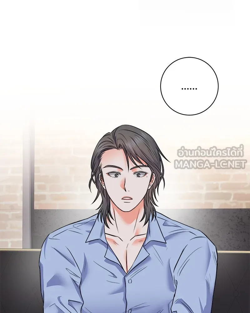 แด่ความเกลียดชัง ตอนที่ 4 รูปที่ 15