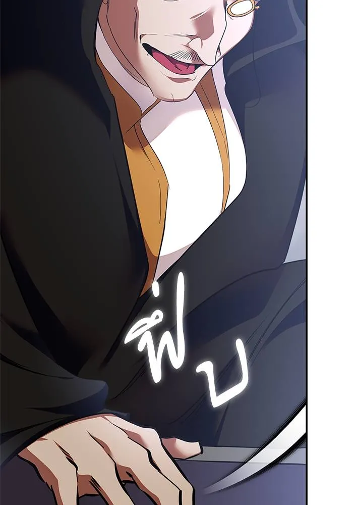 Return to Player ตอนที่ 147 รูปที่ 13