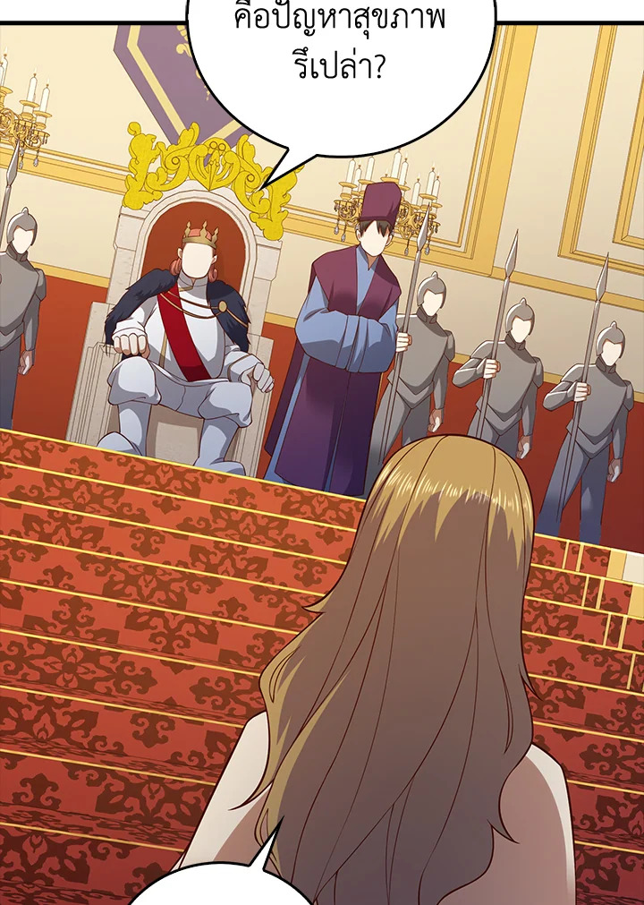 Manga-lc-com อ่านมังงะ อ่านการ์ตูน ออนไลน์ ฟรี The Lord of Coins ตอนที่ 1 2 3 4 5 6 7 8 9 10 11 12 13 14 ฟรี ไม่มีโฆษณา Manga-lc - อ่าน มังงะ อ่าน การ์ตูน ออนไลน์ อ่านมังงะ ฟรี