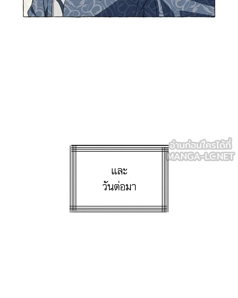 นึกว่าเป็นอิเซไคธรรมดา ตอนที่ 33 รูปที่ 30