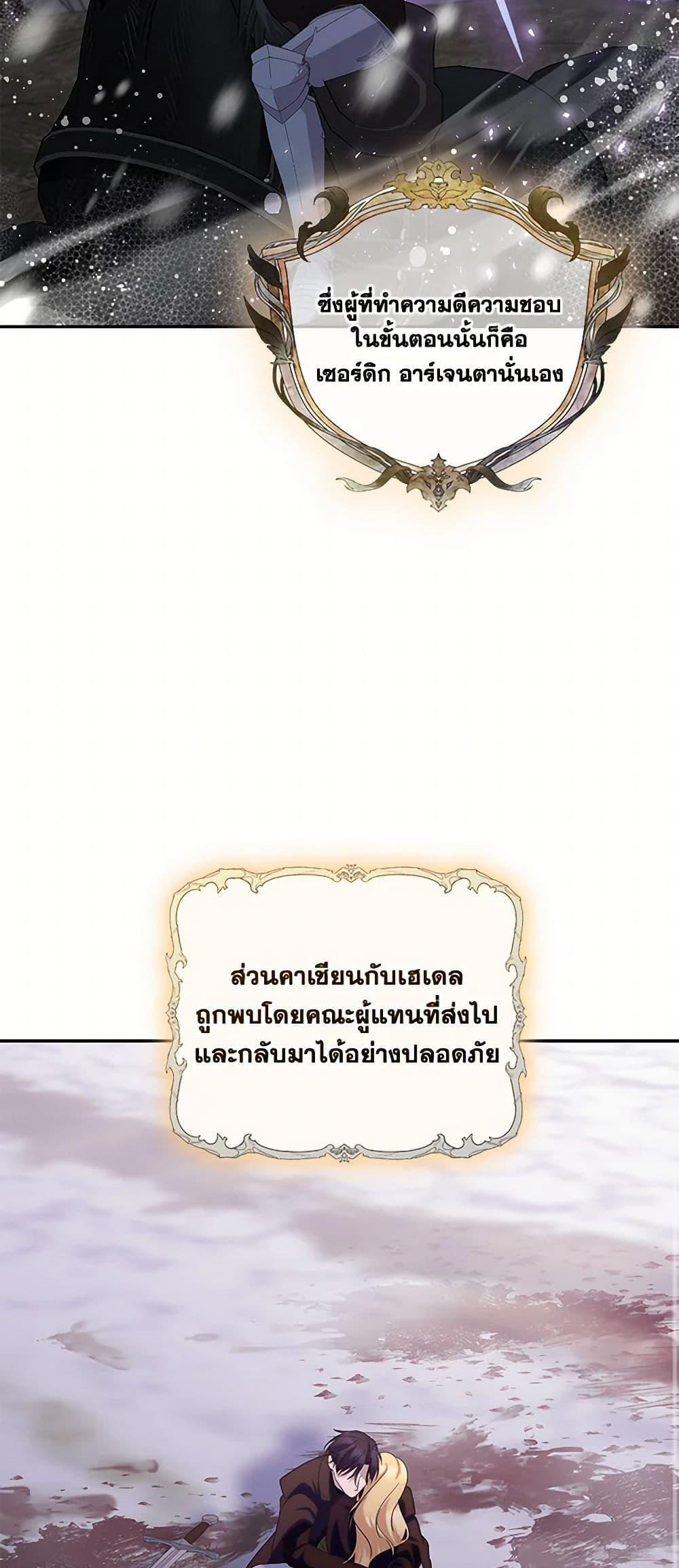 Manga-lc-com อ่านมังงะ อ่านการ์ตูน ออนไลน์ ฟรี Once Married ตอนที่ 1 2 3 4 5 6 7 8 9 10 11 12 13 14 ฟรี ไม่มีโฆษณา Manga-lc - อ่าน มังงะ อ่าน การ์ตูน ออนไลน์ อ่านมังงะ ฟรี