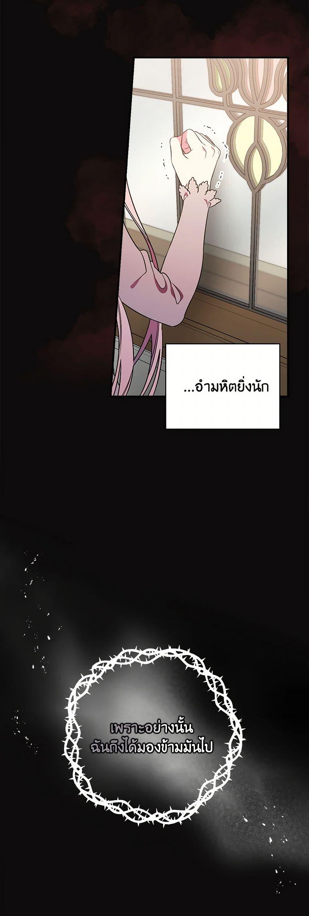 Manga-lc-com อ่านมังงะ อ่านการ์ตูน ออนไลน์ ฟรี Duchess in the Glass House ตอนที่ 1 2 3 4 5 6 7 8 9 10 11 12 13 14 ฟรี ไม่มีโฆษณา Manga-lc - อ่าน มังงะ อ่าน การ์ตูน ออนไลน์ อ่านมังงะ ฟรี