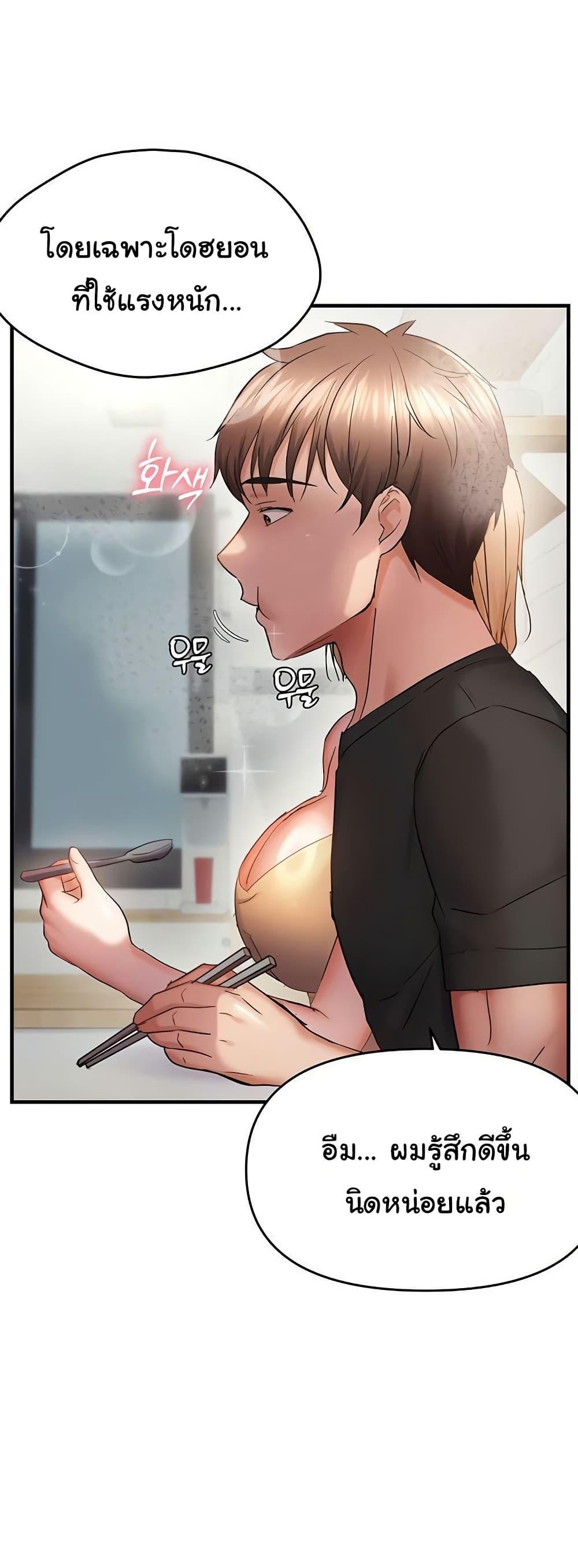 Doujin-Lc- อ่าน โดจิน มังฮวา เกาหลี ญี่ปุ่น จีน แปลไทย Disciplining the Top Delinquent Bitch Through a Random Chatting App ตอนที่ 1 2 3 4 5 6 7 8 9 10 11 12 13 14 ฟรี ไม่มีโฆษณา อ่าน โดจิน Manhwa เกาหลี ญี่ปุ่น จีน เรามีครบ คัดมาให้เน้นๆ โดจิน 18+ รับประกันความฟินโดย  Doujin Lc