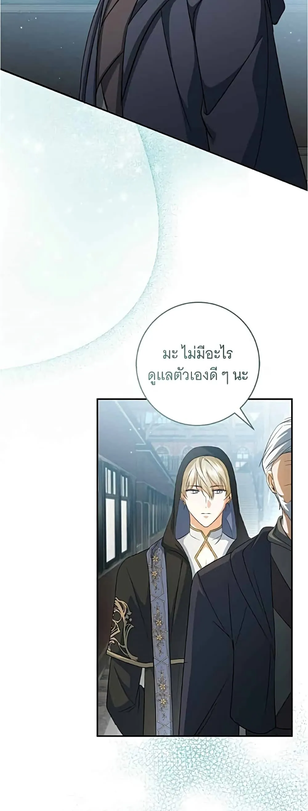 Manga-lc-com อ่านมังงะ อ่านการ์ตูน ออนไลน์ ฟรี All I Want is My Dream Home – โครงการมีสามีแถมฟรีบ้านในฝัน ตอนที่ 1 2 3 4 5 6 7 8 9 10 11 12 13 14 ฟรี ไม่มีโฆษณา Manga-lc - อ่าน มังงะ อ่าน การ์ตูน ออนไลน์ อ่านมังงะ ฟรี