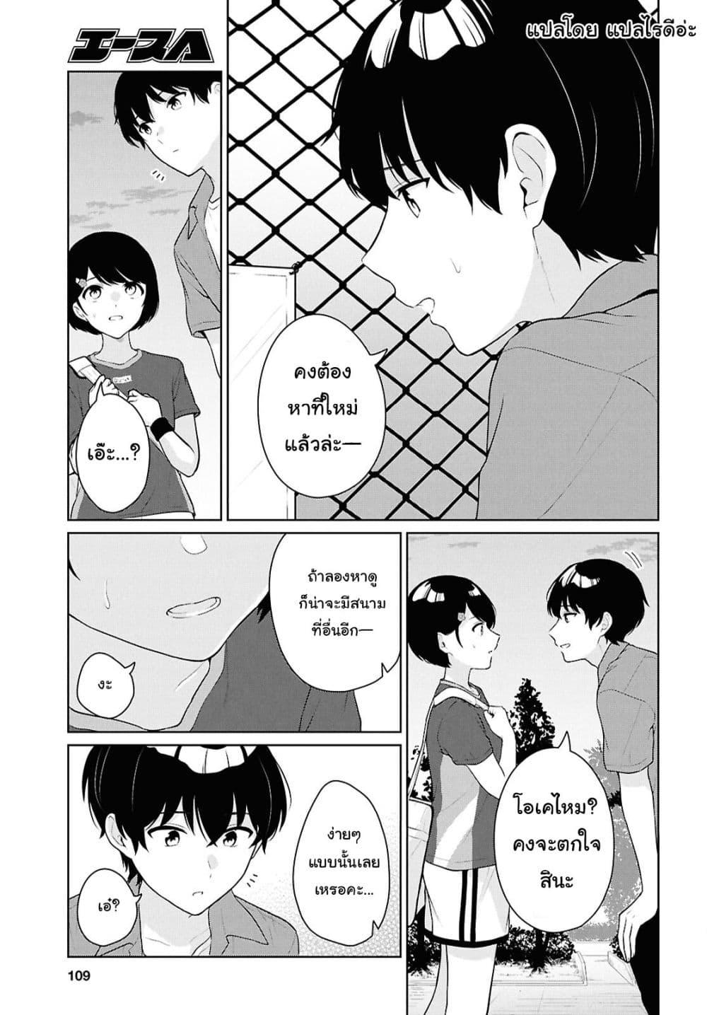 Manga-lc-com อ่านมังงะ อ่านการ์ตูน ออนไลน์ ฟรี Danjohi 15 no Sekai demo Futsu ni Ikirareru to Omotta ~ Geki Juu Kanjou na Kanojotachi ga Mujikaku Danshi ni Honrousaretara ตอนที่ 1 2 3 4 5 6 7 8 9 10 11 12 13 14 ฟรี ไม่มีโฆษณา Manga-lc - อ่าน มังงะ อ่าน การ์ตูน ออนไลน์ อ่านมังงะ ฟรี