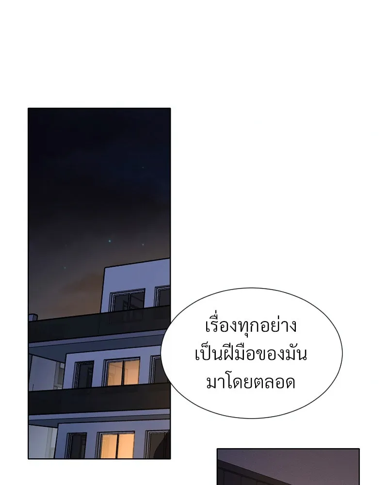 Level One Dreamersbrผู้ชนะรักนี้ต้องเป็น ตอนที่ 34 รูปที่ 47