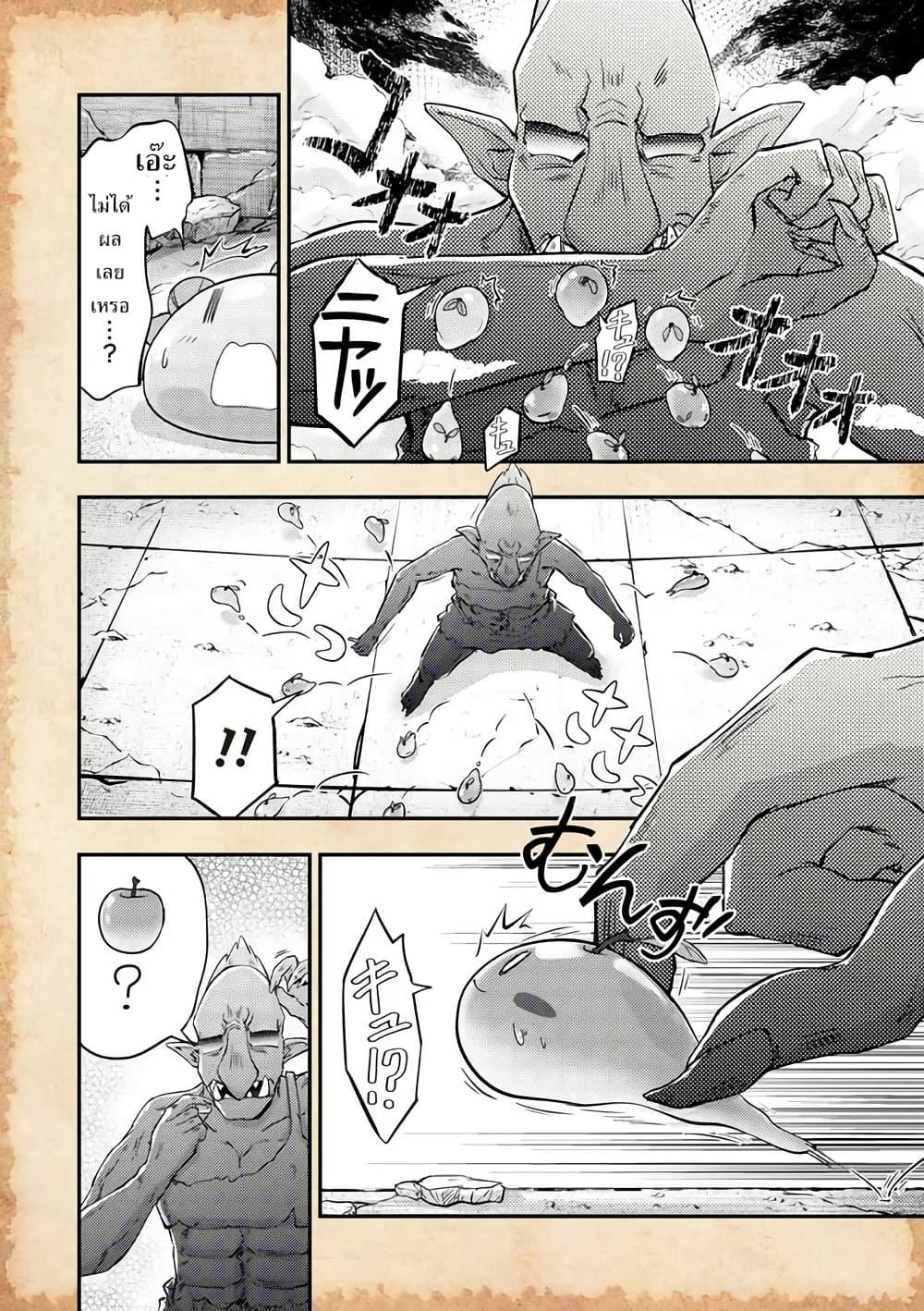 Manga-lc-com อ่านมังงะ อ่านการ์ตูน ออนไลน์ ฟรี Tensei Shitara Akari dake ga Slime Datta Ken ตอนที่ 1 2 3 4 5 6 7 8 9 10 11 12 13 14 ฟรี ไม่มีโฆษณา Manga-lc - อ่าน มังงะ อ่าน การ์ตูน ออนไลน์ อ่านมังงะ ฟรี