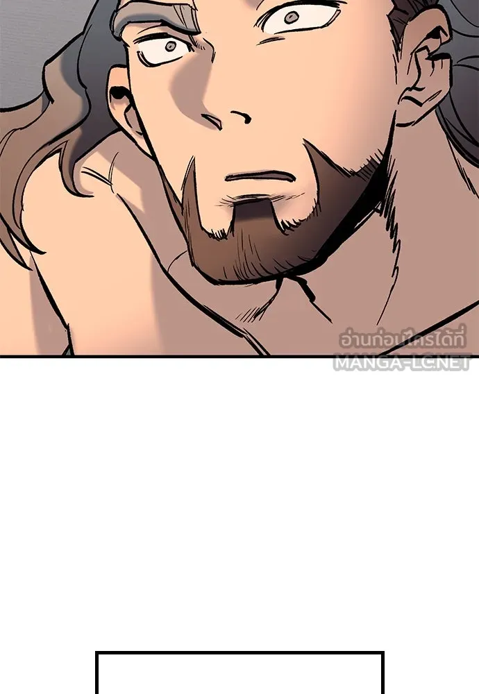 อัศวินวันเดียว ตอนที่ 3 รูปที่ 54