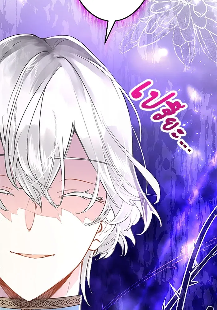 คุณหนูย้อนเวลามาเป็นอัศวิน ตอนที่ 39 รูปที่ 91