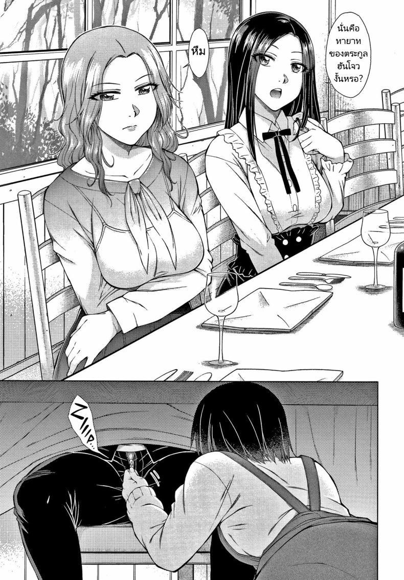 Doujin-Lc- อ่าน โดจิน มังฮวา เกาหลี ญี่ปุ่น จีน แปลไทย ทายาทเก็บตัวกับฮาเร็มของเขา [Igarashi Shouno] Saikyou Hikikomori Onzoushi no Torokeru Konkatsu Harem ตอนที่ 1 2 3 4 5 6 7 8 9 10 11 12 13 14 ฟรี ไม่มีโฆษณา อ่าน โดจิน Manhwa เกาหลี ญี่ปุ่น จีน เรามีครบ คัดมาให้เน้นๆ โดจิน 18+ รับประกันความฟินโดย  Doujin Lc