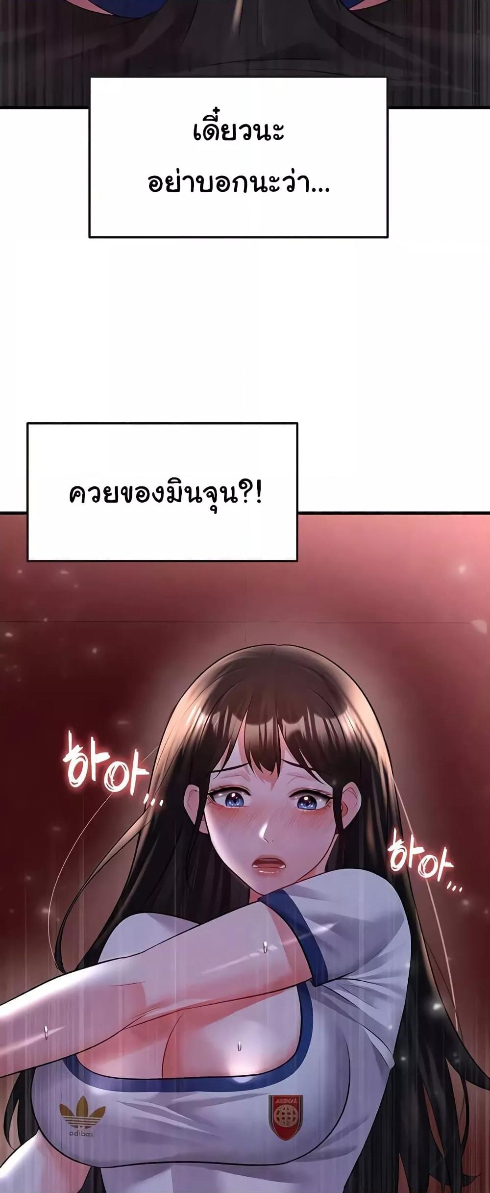 Doujin-Lc- อ่าน โดจิน มังฮวา เกาหลี ญี่ปุ่น จีน แปลไทย The Hottie’s Good at Football ตอนที่ 1 2 3 4 5 6 7 8 9 10 11 12 13 14 ฟรี ไม่มีโฆษณา อ่าน โดจิน Manhwa เกาหลี ญี่ปุ่น จีน เรามีครบ คัดมาให้เน้นๆ โดจิน 18+ รับประกันความฟินโดย  Doujin Lc