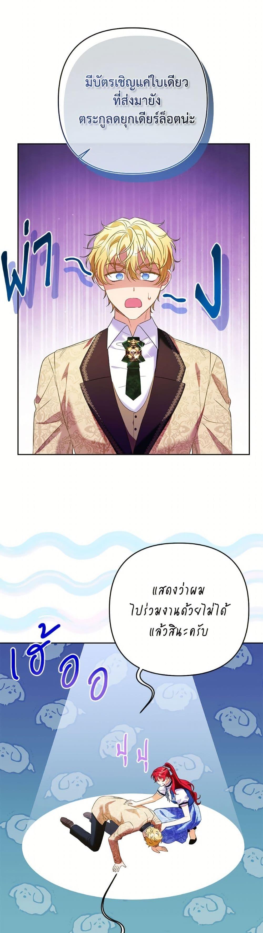 Manga-lc-com อ่านมังงะ อ่านการ์ตูน ออนไลน์ ฟรี I Thought You Were a Time-Limited Husband ตอนที่ 1 2 3 4 5 6 7 8 9 10 11 12 13 14 ฟรี ไม่มีโฆษณา Manga-lc - อ่าน มังงะ อ่าน การ์ตูน ออนไลน์ อ่านมังงะ ฟรี