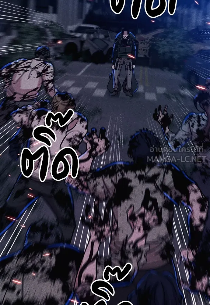 Zombie X Slasher ตอนที่ 5 รูปที่ 159