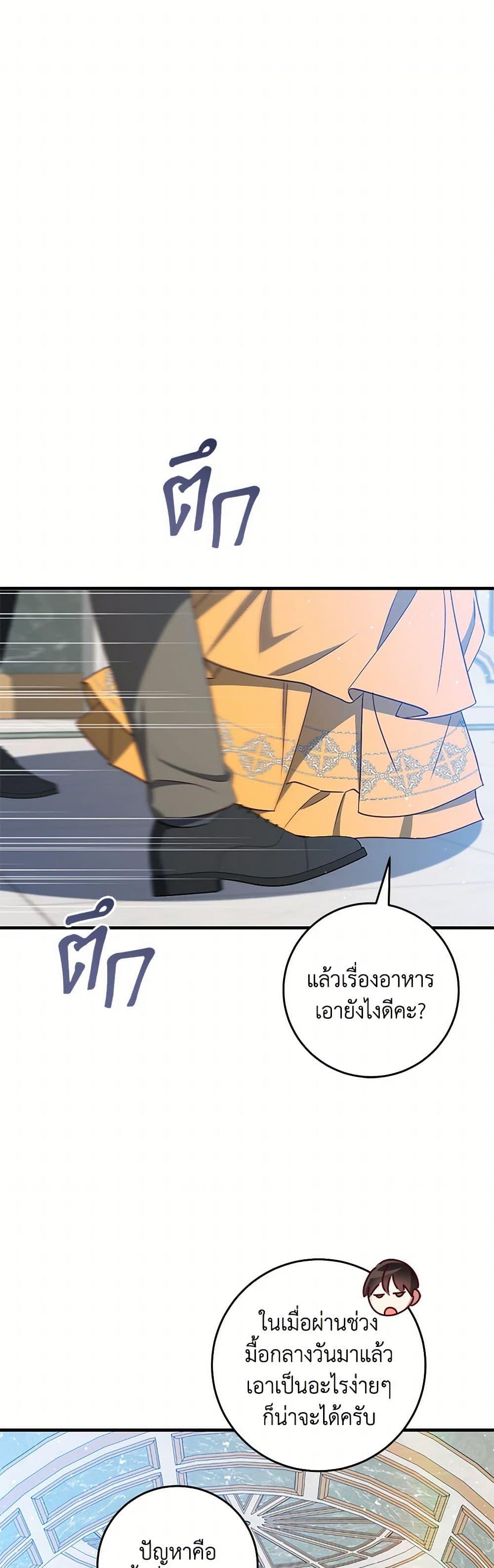 Manga-lc-com อ่านมังงะ อ่านการ์ตูน ออนไลน์ ฟรี I’ll Take the Dukedom From Today ตอนที่ 1 2 3 4 5 6 7 8 9 10 11 12 13 14 ฟรี ไม่มีโฆษณา Manga-lc - อ่าน มังงะ อ่าน การ์ตูน ออนไลน์ อ่านมังงะ ฟรี