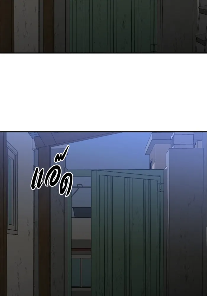 อดีตบอสหอคอย ตอนที่ 42 รูปที่ 26